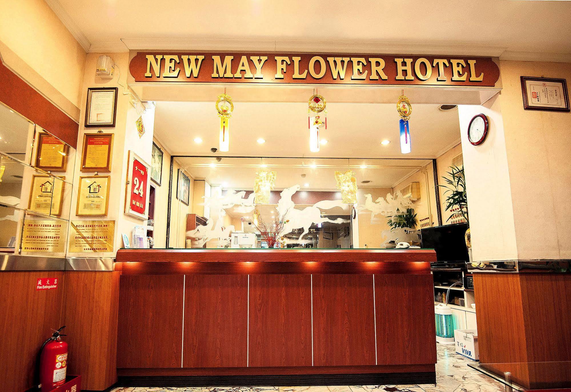 New May Flower Hotel Тайбэй Экстерьер фото